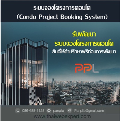 ลงประกาศฟรี ลงประกาศ  เพิ่มเว็บ  โฆษณาฟรี  ประกาศซื้อขายฟรีี  โปรโมทเว็บ ลงโฆษณาฟรี โปรโมทเว็บฟรี ประกาศซื้อขาย เพิ่มเว็บฟรี