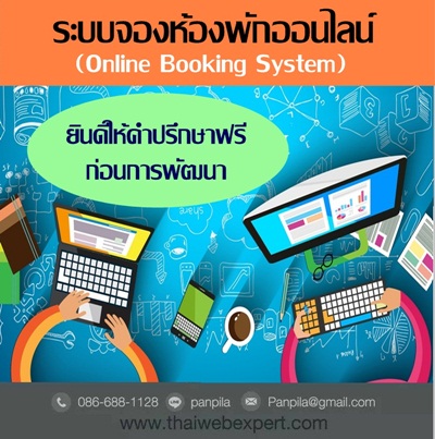 ลงประกาศฟรี ลงประกาศ  เพิ่มเว็บ  โฆษณาฟรี  ประกาศซื้อขายฟรีี  โปรโมทเว็บ ลงโฆษณาฟรี โปรโมทเว็บฟรี ประกาศซื้อขาย เพิ่มเว็บฟรี