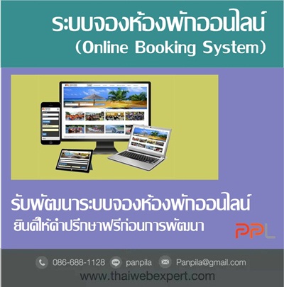 ลงประกาศฟรี ลงประกาศ  เพิ่มเว็บ  โฆษณาฟรี  ประกาศซื้อขายฟรีี  โปรโมทเว็บ ลงโฆษณาฟรี โปรโมทเว็บฟรี ประกาศซื้อขาย เพิ่มเว็บฟรี