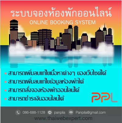 ลงประกาศฟรี ลงประกาศ  เพิ่มเว็บ  โฆษณาฟรี  ประกาศซื้อขายฟรีี  โปรโมทเว็บ ลงโฆษณาฟรี โปรโมทเว็บฟรี ประกาศซื้อขาย เพิ่มเว็บฟรี