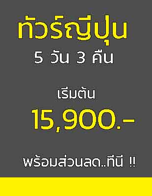 ลงประกาศฟรี ลงประกาศ  เพิ่มเว็บ  โฆษณาฟรี  ประกาศซื้อขายฟรีี  โปรโมทเว็บ ลงโฆษณาฟรี โปรโมทเว็บฟรี ประกาศซื้อขาย เพิ่มเว็บฟรี