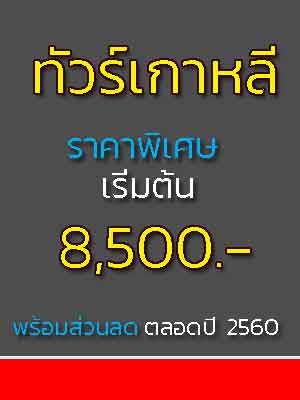 ลงประกาศฟรี ลงประกาศ  เพิ่มเว็บ  โฆษณาฟรี  ประกาศซื้อขายฟรีี  โปรโมทเว็บ ลงโฆษณาฟรี โปรโมทเว็บฟรี ประกาศซื้อขาย เพิ่มเว็บฟรี