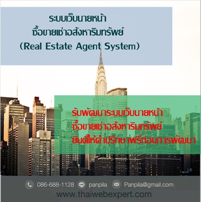 ลงประกาศฟรี ลงประกาศ  เพิ่มเว็บ  โฆษณาฟรี  ประกาศซื้อขายฟรีี  โปรโมทเว็บ ลงโฆษณาฟรี โปรโมทเว็บฟรี ประกาศซื้อขาย เพิ่มเว็บฟรี