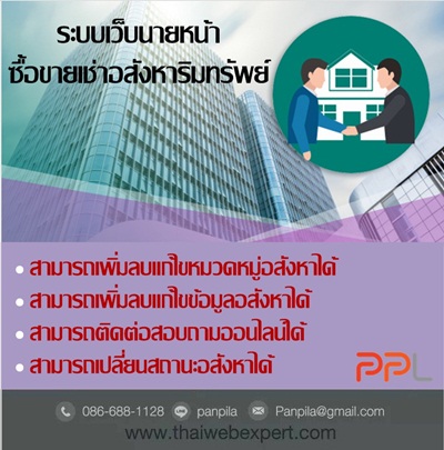 ลงประกาศฟรี ลงประกาศ  เพิ่มเว็บ  โฆษณาฟรี  ประกาศซื้อขายฟรีี  โปรโมทเว็บ ลงโฆษณาฟรี โปรโมทเว็บฟรี ประกาศซื้อขาย เพิ่มเว็บฟรี