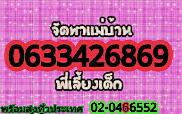 ลงประกาศฟรี ลงประกาศ  เพิ่มเว็บ  โฆษณาฟรี  ประกาศซื้อขายฟรีี  โปรโมทเว็บ ลงโฆษณาฟรี โปรโมทเว็บฟรี ประกาศซื้อขาย เพิ่มเว็บฟรี