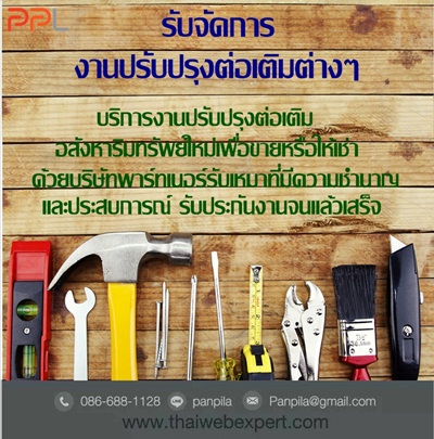 ลงประกาศฟรี ลงประกาศ  เพิ่มเว็บ  โฆษณาฟรี  ประกาศซื้อขายฟรีี  โปรโมทเว็บ ลงโฆษณาฟรี โปรโมทเว็บฟรี ประกาศซื้อขาย เพิ่มเว็บฟรี