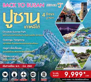 ลงประกาศฟรี ลงประกาศ  เพิ่มเว็บ  โฆษณาฟรี  ประกาศซื้อขายฟรีี  โปรโมทเว็บ ลงโฆษณาฟรี โปรโมทเว็บฟรี ประกาศซื้อขาย เพิ่มเว็บฟรี