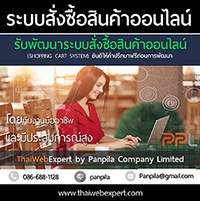 ลงประกาศฟรี ลงประกาศ  เพิ่มเว็บ  โฆษณาฟรี  ประกาศซื้อขายฟรีี  โปรโมทเว็บ ลงโฆษณาฟรี โปรโมทเว็บฟรี ประกาศซื้อขาย เพิ่มเว็บฟรี