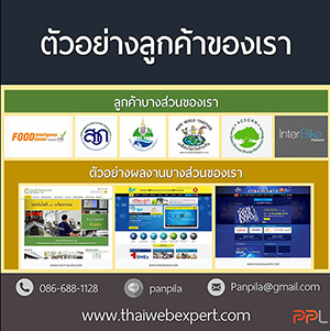 ลงประกาศฟรี ลงประกาศ  เพิ่มเว็บ  โฆษณาฟรี  ประกาศซื้อขายฟรีี  โปรโมทเว็บ ลงโฆษณาฟรี โปรโมทเว็บฟรี ประกาศซื้อขาย เพิ่มเว็บฟรี