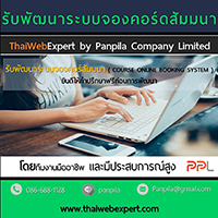 ลงประกาศฟรี ลงประกาศ  เพิ่มเว็บ  โฆษณาฟรี  ประกาศซื้อขายฟรีี  โปรโมทเว็บ ลงโฆษณาฟรี โปรโมทเว็บฟรี ประกาศซื้อขาย เพิ่มเว็บฟรี