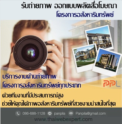 ลงประกาศฟรี ลงประกาศ  เพิ่มเว็บ  โฆษณาฟรี  ประกาศซื้อขายฟรีี  โปรโมทเว็บ ลงโฆษณาฟรี โปรโมทเว็บฟรี ประกาศซื้อขาย เพิ่มเว็บฟรี