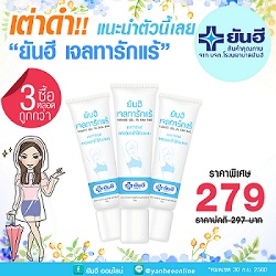 ลงประกาศฟรี ลงประกาศ  เพิ่มเว็บ  โฆษณาฟรี  ประกาศซื้อขายฟรีี  โปรโมทเว็บ ลงโฆษณาฟรี โปรโมทเว็บฟรี ประกาศซื้อขาย เพิ่มเว็บฟรี