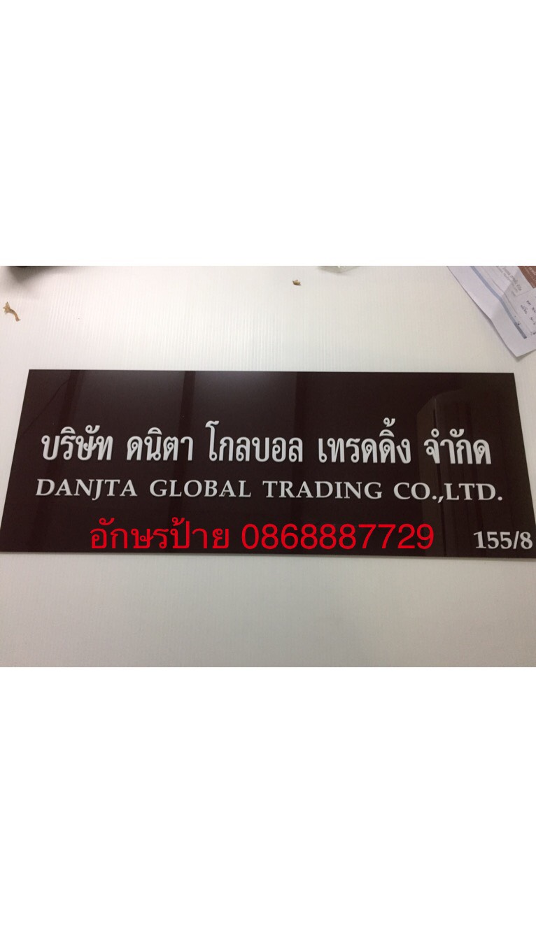 ลงประกาศฟรี ลงประกาศ  เพิ่มเว็บ  โฆษณาฟรี  ประกาศซื้อขายฟรีี  โปรโมทเว็บ ลงโฆษณาฟรี โปรโมทเว็บฟรี ประกาศซื้อขาย เพิ่มเว็บฟรี