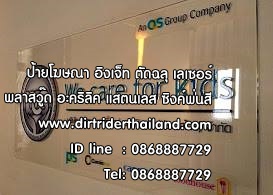 ลงประกาศฟรี ลงประกาศ  เพิ่มเว็บ  โฆษณาฟรี  ประกาศซื้อขายฟรีี  โปรโมทเว็บ ลงโฆษณาฟรี โปรโมทเว็บฟรี ประกาศซื้อขาย เพิ่มเว็บฟรี