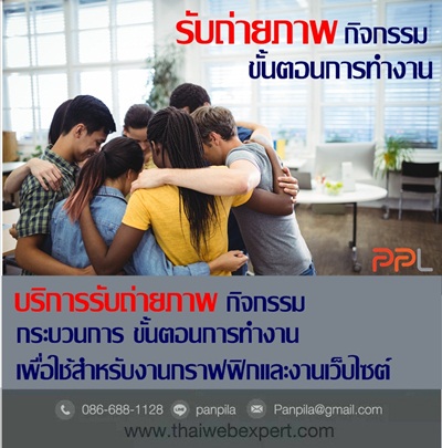 ลงประกาศฟรี ลงประกาศ  เพิ่มเว็บ  โฆษณาฟรี  ประกาศซื้อขายฟรีี  โปรโมทเว็บ ลงโฆษณาฟรี โปรโมทเว็บฟรี ประกาศซื้อขาย เพิ่มเว็บฟรี