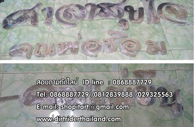 ลงประกาศฟรี ลงประกาศ  เพิ่มเว็บ  โฆษณาฟรี  ประกาศซื้อขายฟรีี  โปรโมทเว็บ ลงโฆษณาฟรี โปรโมทเว็บฟรี ประกาศซื้อขาย เพิ่มเว็บฟรี