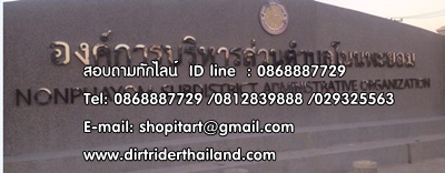 ลงประกาศฟรี ลงประกาศ  เพิ่มเว็บ  โฆษณาฟรี  ประกาศซื้อขายฟรีี  โปรโมทเว็บ ลงโฆษณาฟรี โปรโมทเว็บฟรี ประกาศซื้อขาย เพิ่มเว็บฟรี