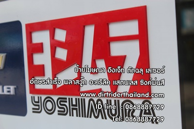 ลงประกาศฟรี ลงประกาศ  เพิ่มเว็บ  โฆษณาฟรี  ประกาศซื้อขายฟรีี  โปรโมทเว็บ ลงโฆษณาฟรี โปรโมทเว็บฟรี ประกาศซื้อขาย เพิ่มเว็บฟรี