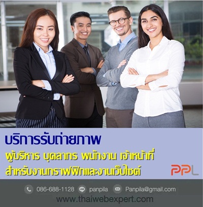 ลงประกาศฟรี ลงประกาศ  เพิ่มเว็บ  โฆษณาฟรี  ประกาศซื้อขายฟรีี  โปรโมทเว็บ ลงโฆษณาฟรี โปรโมทเว็บฟรี ประกาศซื้อขาย เพิ่มเว็บฟรี