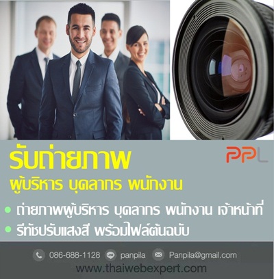 ลงประกาศฟรี ลงประกาศ  เพิ่มเว็บ  โฆษณาฟรี  ประกาศซื้อขายฟรีี  โปรโมทเว็บ ลงโฆษณาฟรี โปรโมทเว็บฟรี ประกาศซื้อขาย เพิ่มเว็บฟรี