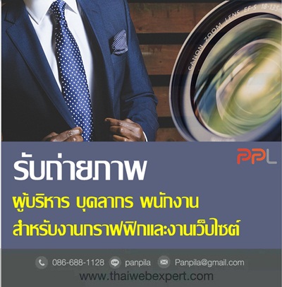 ลงประกาศฟรี ลงประกาศ  เพิ่มเว็บ  โฆษณาฟรี  ประกาศซื้อขายฟรีี  โปรโมทเว็บ ลงโฆษณาฟรี โปรโมทเว็บฟรี ประกาศซื้อขาย เพิ่มเว็บฟรี