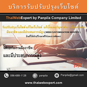 ลงประกาศฟรี ลงประกาศ  เพิ่มเว็บ  โฆษณาฟรี  ประกาศซื้อขายฟรีี  โปรโมทเว็บ ลงโฆษณาฟรี โปรโมทเว็บฟรี ประกาศซื้อขาย เพิ่มเว็บฟรี