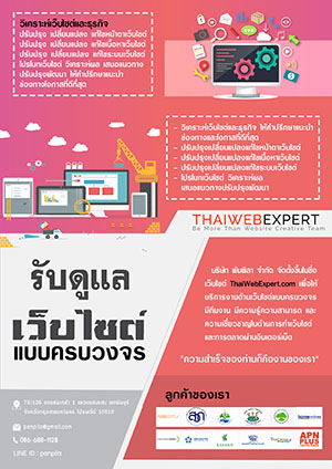 ลงประกาศฟรี ลงประกาศ  เพิ่มเว็บ  โฆษณาฟรี  ประกาศซื้อขายฟรีี  โปรโมทเว็บ ลงโฆษณาฟรี โปรโมทเว็บฟรี ประกาศซื้อขาย เพิ่มเว็บฟรี