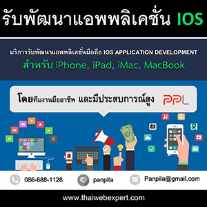 ลงประกาศฟรี ลงประกาศ  เพิ่มเว็บ  โฆษณาฟรี  ประกาศซื้อขายฟรีี  โปรโมทเว็บ ลงโฆษณาฟรี โปรโมทเว็บฟรี ประกาศซื้อขาย เพิ่มเว็บฟรี