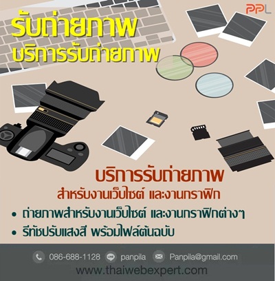 ลงประกาศฟรี ลงประกาศ  เพิ่มเว็บ  โฆษณาฟรี  ประกาศซื้อขายฟรีี  โปรโมทเว็บ ลงโฆษณาฟรี โปรโมทเว็บฟรี ประกาศซื้อขาย เพิ่มเว็บฟรี