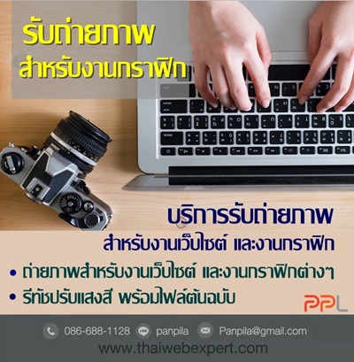 ลงประกาศฟรี ลงประกาศ  เพิ่มเว็บ  โฆษณาฟรี  ประกาศซื้อขายฟรีี  โปรโมทเว็บ ลงโฆษณาฟรี โปรโมทเว็บฟรี ประกาศซื้อขาย เพิ่มเว็บฟรี