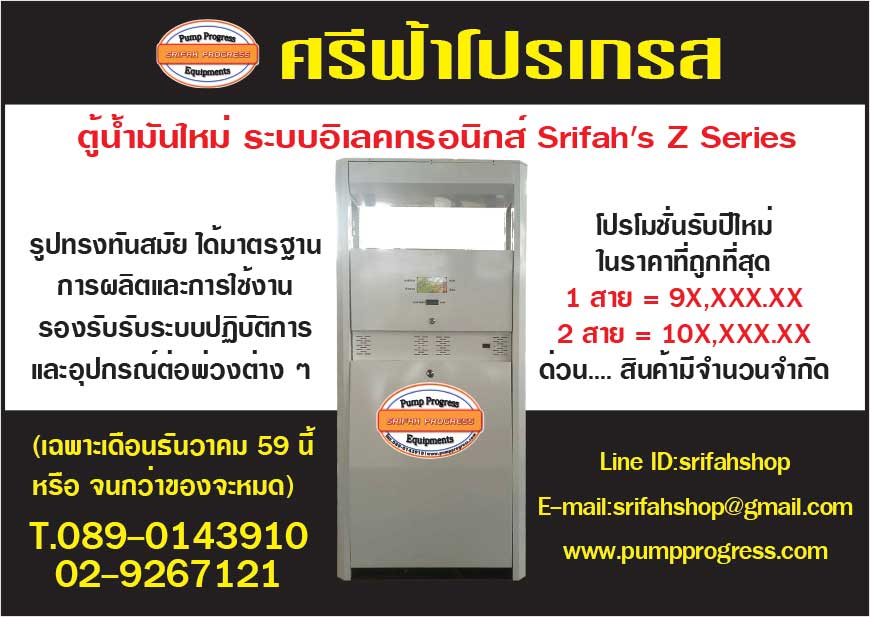 ลงประกาศฟรี ลงประกาศ  เพิ่มเว็บ  โฆษณาฟรี  ประกาศซื้อขายฟรีี  โปรโมทเว็บ ลงโฆษณาฟรี โปรโมทเว็บฟรี ประกาศซื้อขาย เพิ่มเว็บฟรี