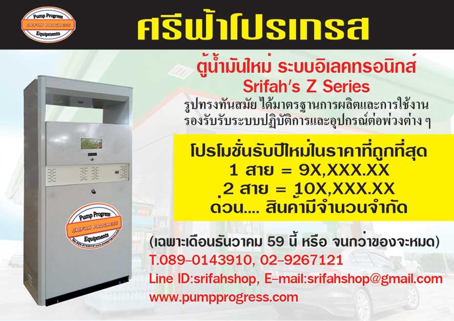 ลงประกาศฟรี ลงประกาศ  เพิ่มเว็บ  โฆษณาฟรี  ประกาศซื้อขายฟรีี  โปรโมทเว็บ ลงโฆษณาฟรี โปรโมทเว็บฟรี ประกาศซื้อขาย เพิ่มเว็บฟรี