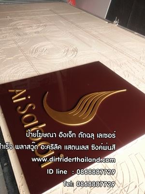 ลงประกาศฟรี ลงประกาศ  เพิ่มเว็บ  โฆษณาฟรี  ประกาศซื้อขายฟรีี  โปรโมทเว็บ ลงโฆษณาฟรี โปรโมทเว็บฟรี ประกาศซื้อขาย เพิ่มเว็บฟรี