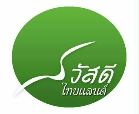 ลงประกาศฟรี ลงประกาศ  เพิ่มเว็บ  โฆษณาฟรี  ประกาศซื้อขายฟรีี  โปรโมทเว็บ ลงโฆษณาฟรี โปรโมทเว็บฟรี ประกาศซื้อขาย เพิ่มเว็บฟรี