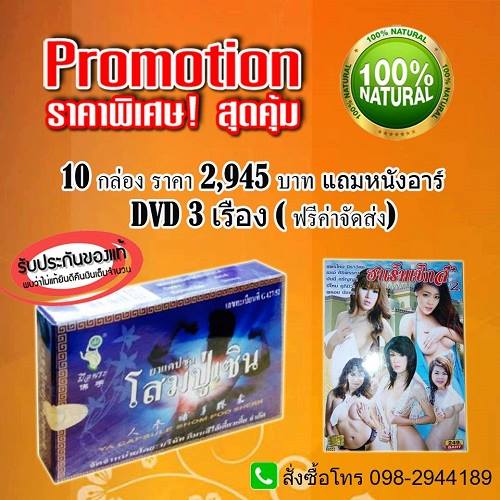 ลงประกาศฟรี ลงประกาศ  เพิ่มเว็บ  โฆษณาฟรี  ประกาศซื้อขายฟรีี  โปรโมทเว็บ ลงโฆษณาฟรี โปรโมทเว็บฟรี ประกาศซื้อขาย เพิ่มเว็บฟรี