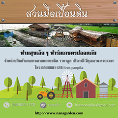 ลงประกาศฟรี ลงประกาศ  เพิ่มเว็บ  โฆษณาฟรี  ประกาศซื้อขายฟรีี  โปรโมทเว็บ ลงโฆษณาฟรี โปรโมทเว็บฟรี ประกาศซื้อขาย เพิ่มเว็บฟรี