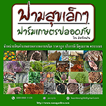 ลงประกาศฟรี ลงประกาศ  เพิ่มเว็บ  โฆษณาฟรี  ประกาศซื้อขายฟรีี  โปรโมทเว็บ ลงโฆษณาฟรี โปรโมทเว็บฟรี ประกาศซื้อขาย เพิ่มเว็บฟรี