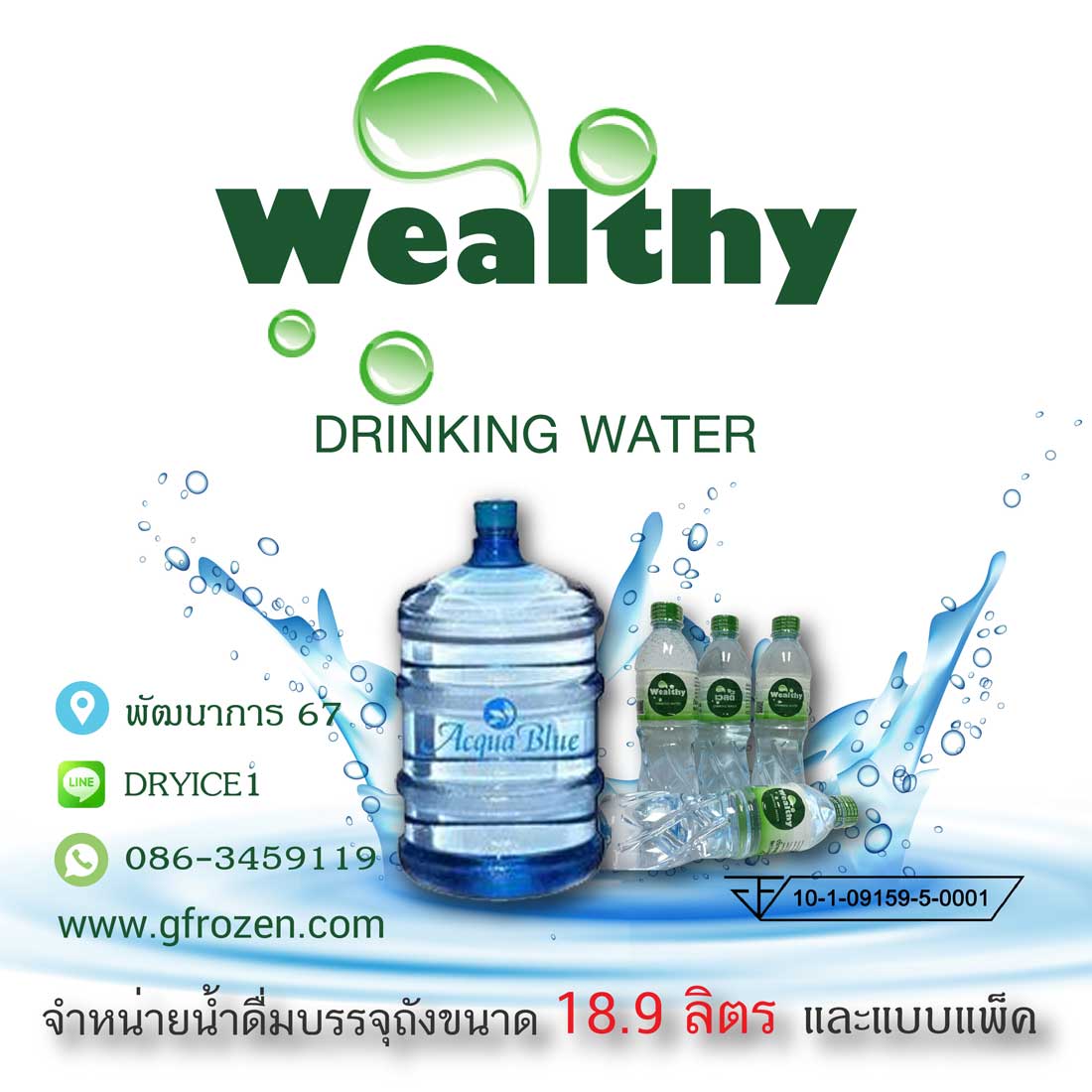 ลงประกาศฟรี ลงประกาศ  เพิ่มเว็บ  โฆษณาฟรี  ประกาศซื้อขายฟรีี  โปรโมทเว็บ ลงโฆษณาฟรี โปรโมทเว็บฟรี ประกาศซื้อขาย เพิ่มเว็บฟรี