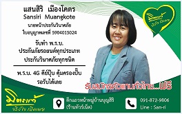 ลงประกาศฟรี ลงประกาศ  เพิ่มเว็บ  โฆษณาฟรี  ประกาศซื้อขายฟรีี  โปรโมทเว็บ ลงโฆษณาฟรี โปรโมทเว็บฟรี ประกาศซื้อขาย เพิ่มเว็บฟรี