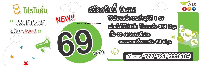 ลงประกาศฟรี ลงประกาศ  เพิ่มเว็บ  โฆษณาฟรี  ประกาศซื้อขายฟรีี  โปรโมทเว็บ ลงโฆษณาฟรี โปรโมทเว็บฟรี ประกาศซื้อขาย เพิ่มเว็บฟรี