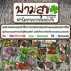 ลงประกาศฟรี ลงประกาศ  เพิ่มเว็บ  โฆษณาฟรี  ประกาศซื้อขายฟรีี  โปรโมทเว็บ ลงโฆษณาฟรี โปรโมทเว็บฟรี ประกาศซื้อขาย เพิ่มเว็บฟรี