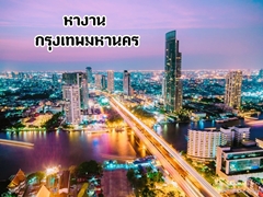 ลงประกาศฟรี ลงประกาศ  เพิ่มเว็บ  โฆษณาฟรี  ประกาศซื้อขายฟรีี  โปรโมทเว็บ ลงโฆษณาฟรี โปรโมทเว็บฟรี ประกาศซื้อขาย เพิ่มเว็บฟรี