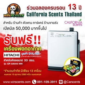 ลงประกาศฟรี ลงประกาศ  เพิ่มเว็บ  โฆษณาฟรี  ประกาศซื้อขายฟรีี  โปรโมทเว็บ ลงโฆษณาฟรี โปรโมทเว็บฟรี ประกาศซื้อขาย เพิ่มเว็บฟรี