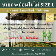 ลงประกาศฟรี ลงประกาศ  เพิ่มเว็บ  โฆษณาฟรี  ประกาศซื้อขายฟรีี  โปรโมทเว็บ ลงโฆษณาฟรี โปรโมทเว็บฟรี ประกาศซื้อขาย เพิ่มเว็บฟรี