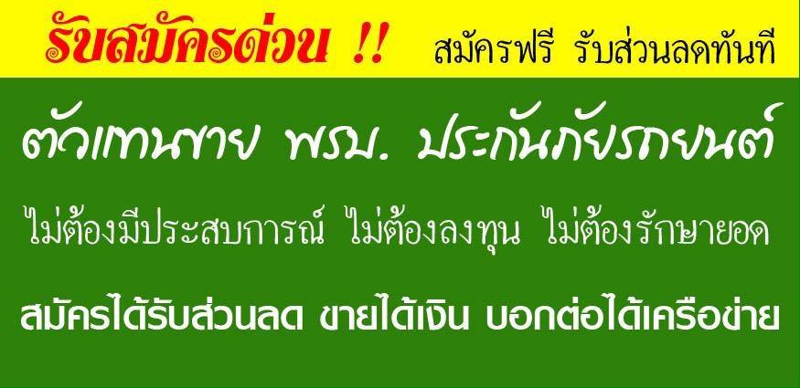 ลงประกาศฟรี ลงประกาศ  เพิ่มเว็บ  โฆษณาฟรี  ประกาศซื้อขายฟรีี  โปรโมทเว็บ ลงโฆษณาฟรี โปรโมทเว็บฟรี ประกาศซื้อขาย เพิ่มเว็บฟรี