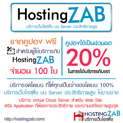 ลงประกาศฟรี ลงประกาศ  เพิ่มเว็บ  โฆษณาฟรี  ประกาศซื้อขายฟรีี  โปรโมทเว็บ ลงโฆษณาฟรี โปรโมทเว็บฟรี ประกาศซื้อขาย เพิ่มเว็บฟรี