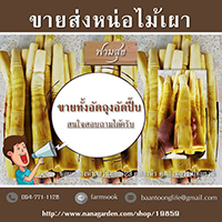 ลงประกาศฟรี ลงประกาศ  เพิ่มเว็บ  โฆษณาฟรี  ประกาศซื้อขายฟรีี  โปรโมทเว็บ ลงโฆษณาฟรี โปรโมทเว็บฟรี ประกาศซื้อขาย เพิ่มเว็บฟรี