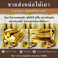 ลงประกาศฟรี ลงประกาศ  เพิ่มเว็บ  โฆษณาฟรี  ประกาศซื้อขายฟรีี  โปรโมทเว็บ ลงโฆษณาฟรี โปรโมทเว็บฟรี ประกาศซื้อขาย เพิ่มเว็บฟรี