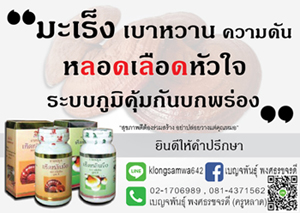 ลงประกาศฟรี ลงประกาศ  เพิ่มเว็บ  โฆษณาฟรี  ประกาศซื้อขายฟรีี  โปรโมทเว็บ ลงโฆษณาฟรี โปรโมทเว็บฟรี ประกาศซื้อขาย เพิ่มเว็บฟรี