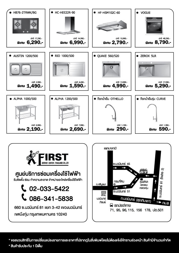 ลงประกาศฟรี ลงประกาศ  เพิ่มเว็บ  โฆษณาฟรี  ประกาศซื้อขายฟรีี  โปรโมทเว็บ ลงโฆษณาฟรี โปรโมทเว็บฟรี ประกาศซื้อขาย เพิ่มเว็บฟรี